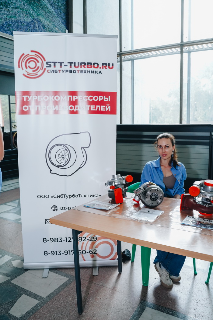 «СибТурбоТехника» приняла участие в конференции