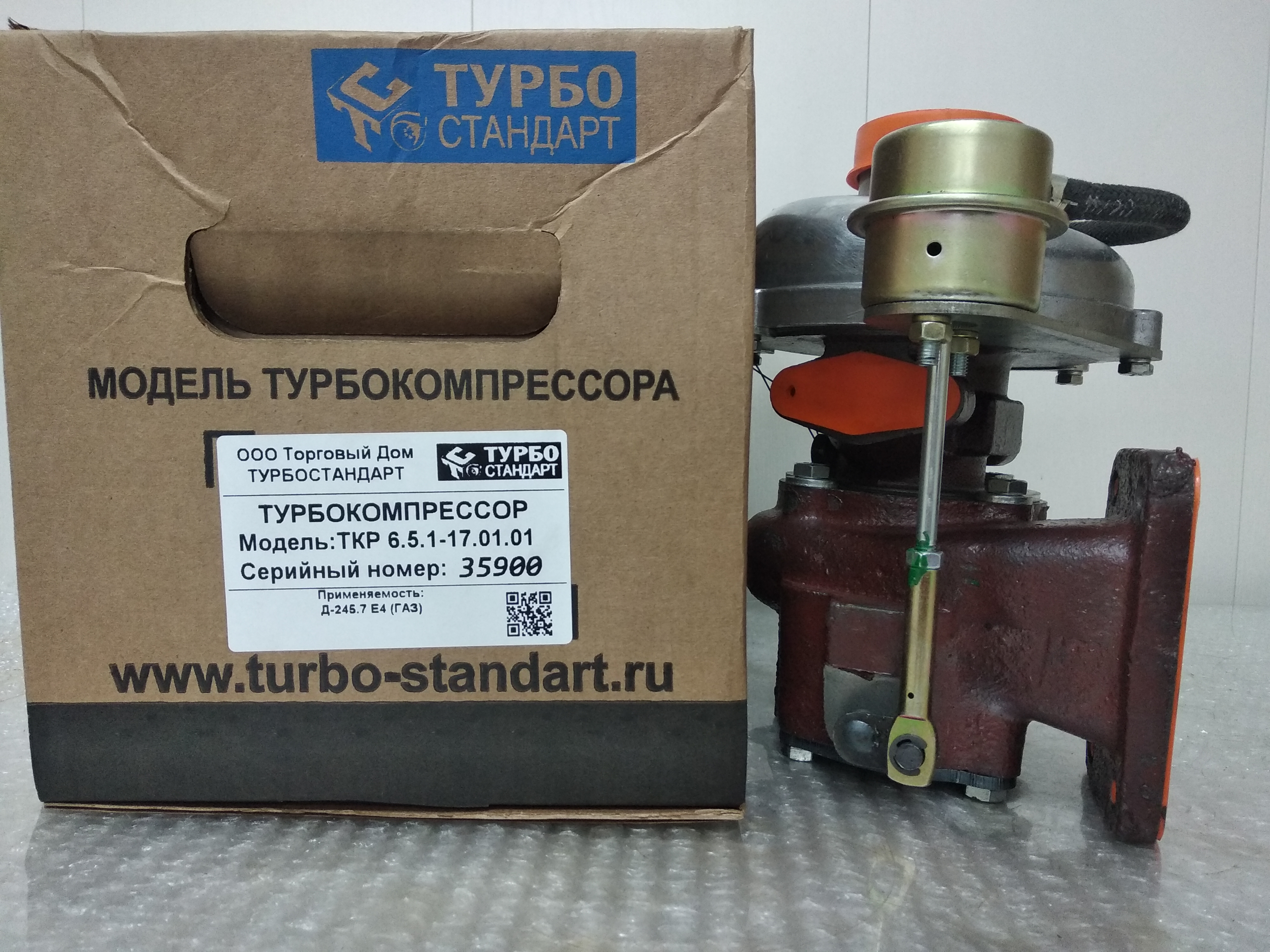 ТКР 6.5.1-17.01.01